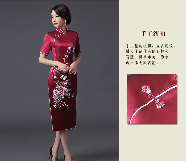 中国红长款刺绣旗袍裙