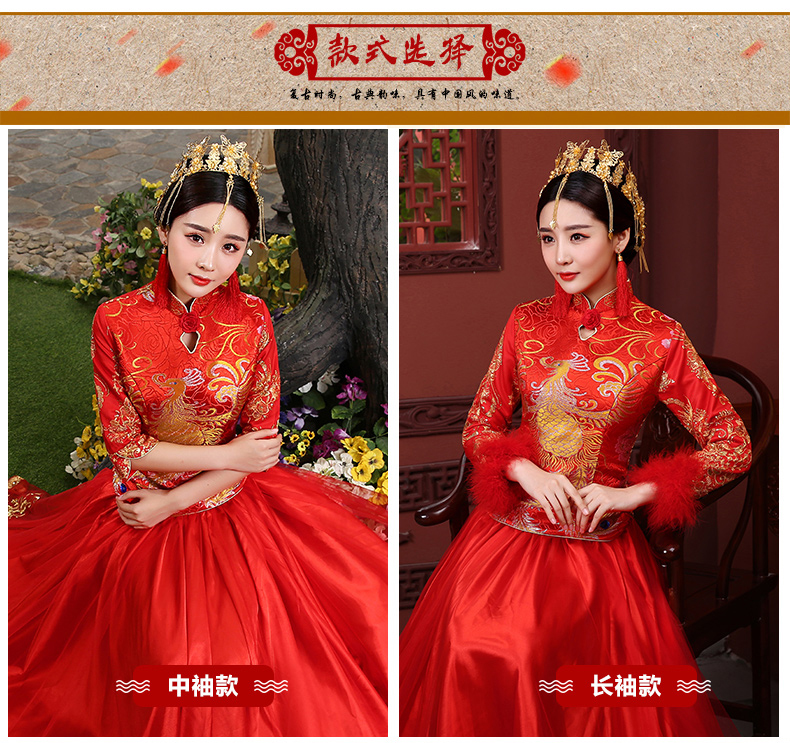 中式旗袍，敬酒服新娘旗袍