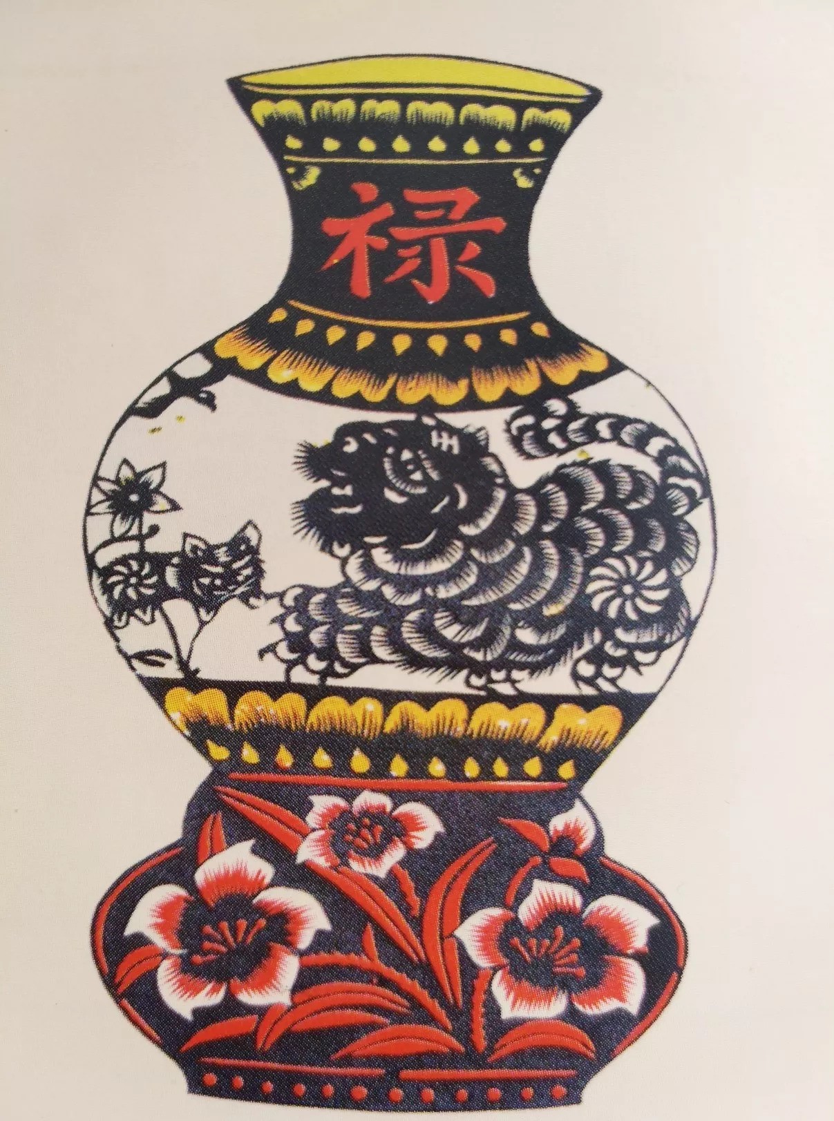 谈彩宣套色剪纸的几种技法——葛秀英剪纸作品