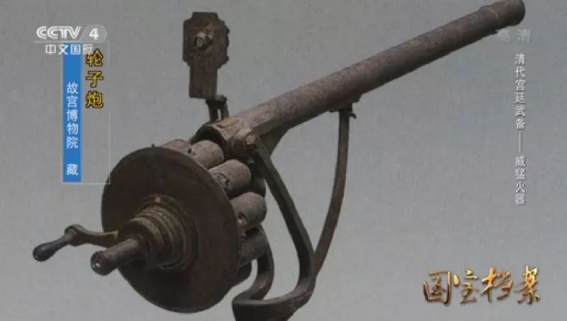古代兵器制造大揭秘：清代戴梓发明“机关枪”
