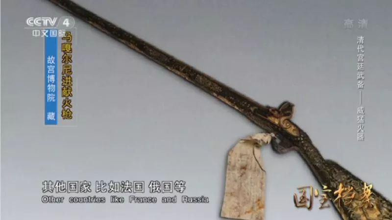 古代兵器制造大揭秘：清代戴梓发明“机关枪”