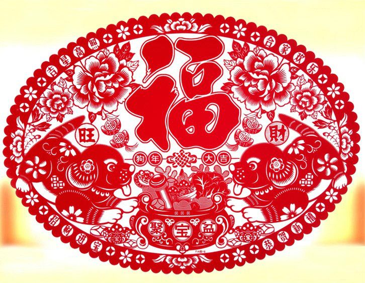 六款狗年剪纸：狗年福气春节窗花剪纸