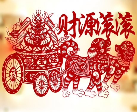 四款吉祥旺财剪纸：狗年吉祥春节剪纸艺术