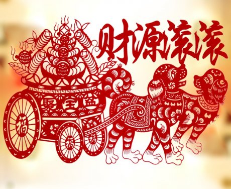 四款吉祥旺财剪纸：狗年吉祥春节剪纸艺术