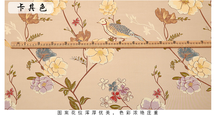 中国风鸟语花香高精密织锦缎提花布料