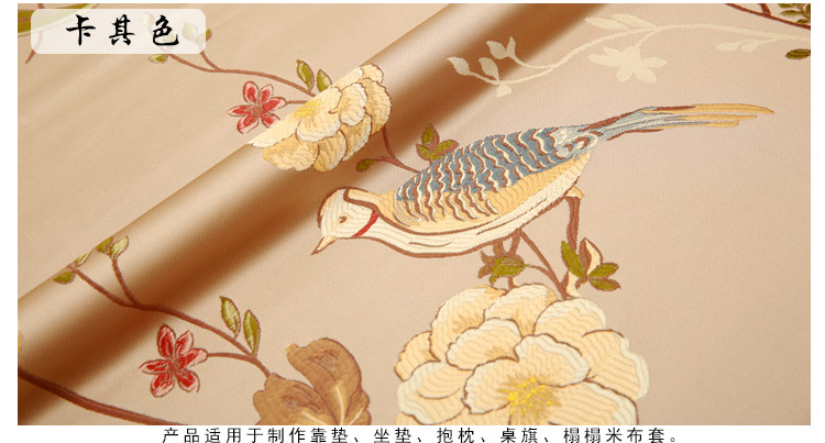 中国风鸟语花香高精密织锦缎提花布料