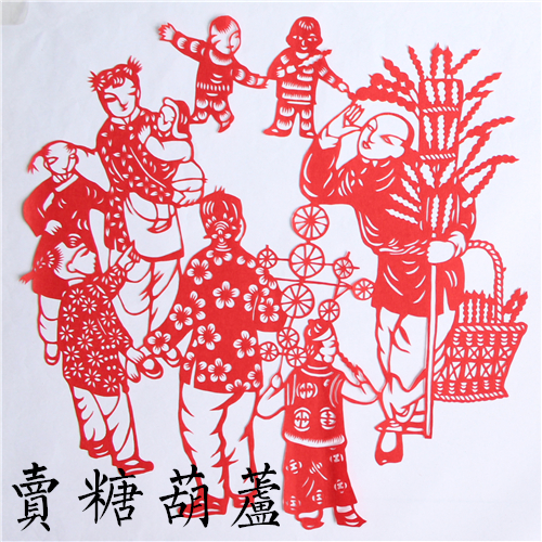 四款老北京风情剪纸画中国剪纸工艺品