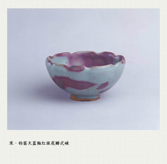 中国宋代精美瓷器欣赏