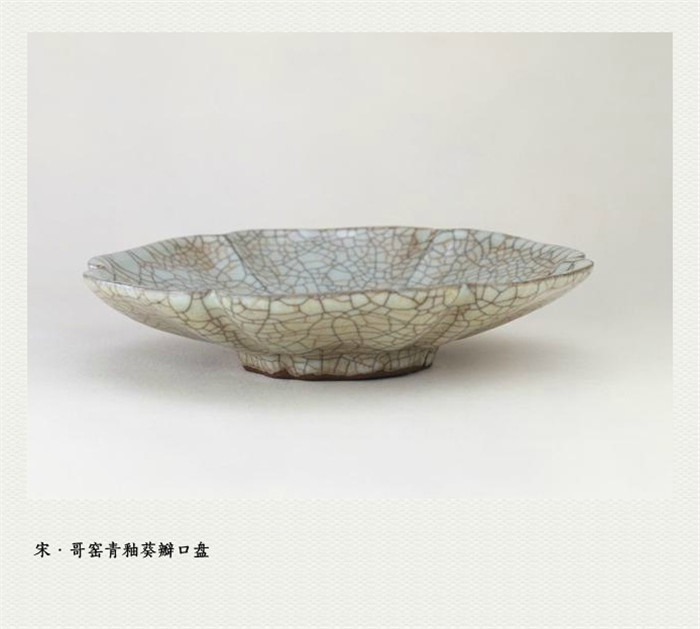 中国宋代精美瓷器欣赏