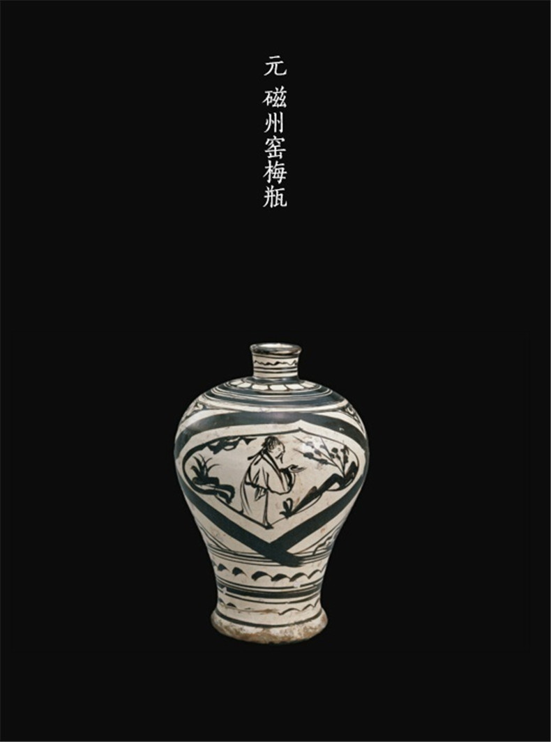 常州博物馆馆藏元代瓷器珍品