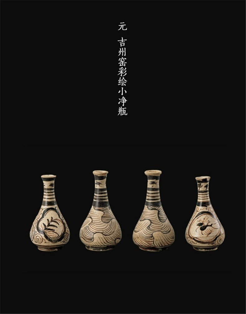 常州博物馆馆藏元代瓷器珍品