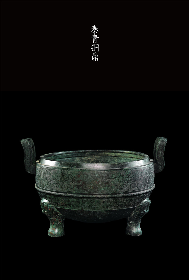 秦始皇陵博物院青铜器欣赏
