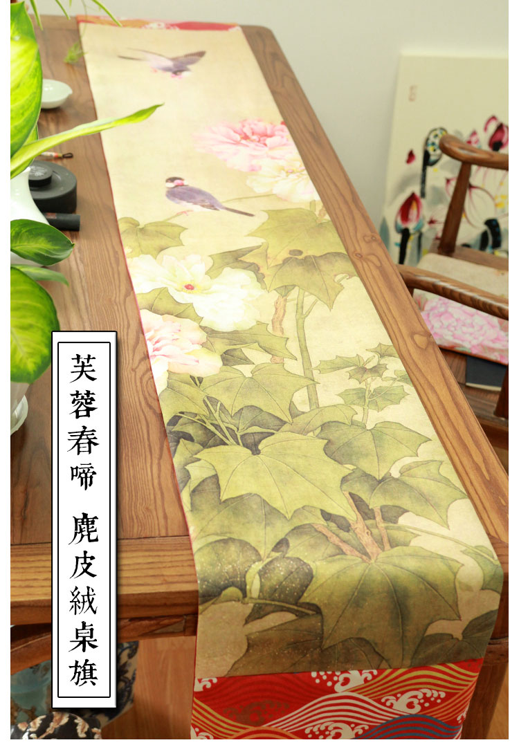 中式花鸟桌旗床旗印花布艺