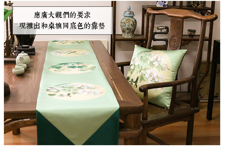 现代中式花鸟桌旗明清古典中国风缎面印花布艺