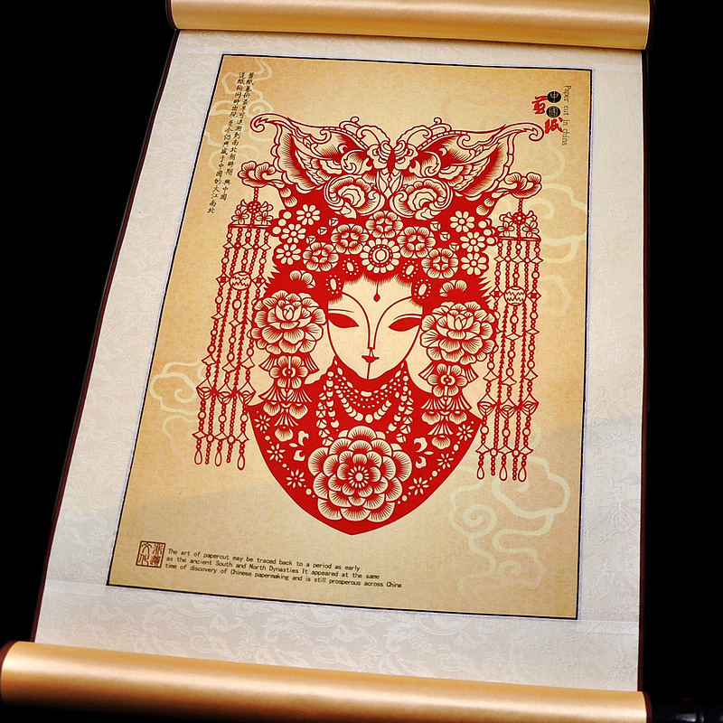 艺术瑰宝中国文化传统剪纸欣赏