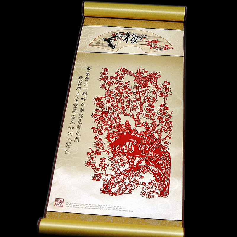 中国风特色手工艺品剪纸卷轴画梅兰竹菊