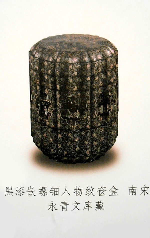 流落日本的中国古代漆器