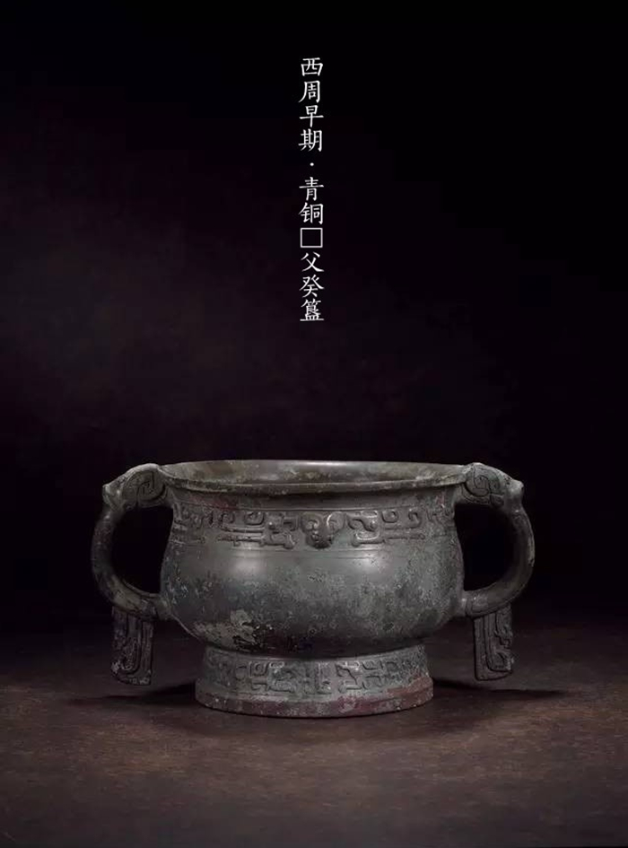 古代青铜器大时代，青铜器之美