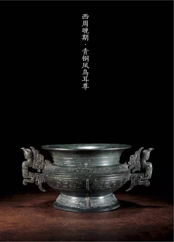 古代青铜器大时代，青铜器之美