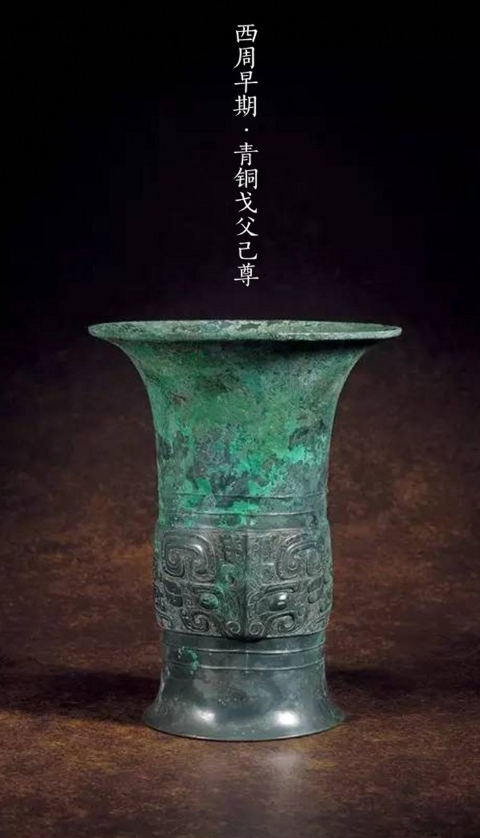 古代青铜器大时代，青铜器之美