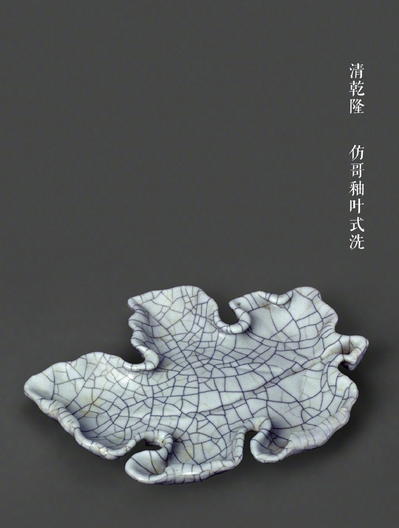 清朝叶式常见的陶瓷器物