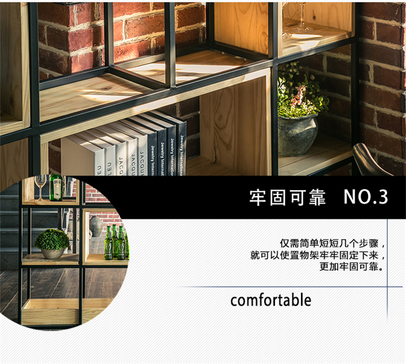 创意个性屏风现代简约书架铁艺展示架