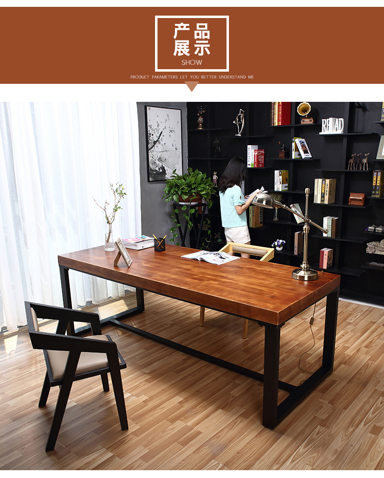 美式复古铁艺实木书桌