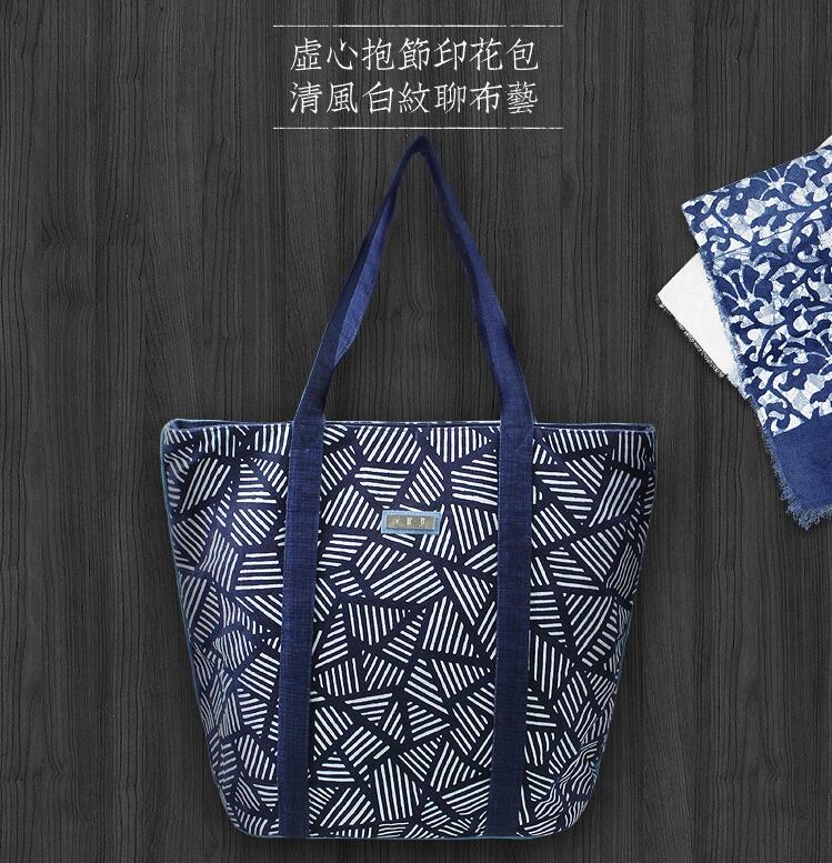 竹编纹蓝印花布背包