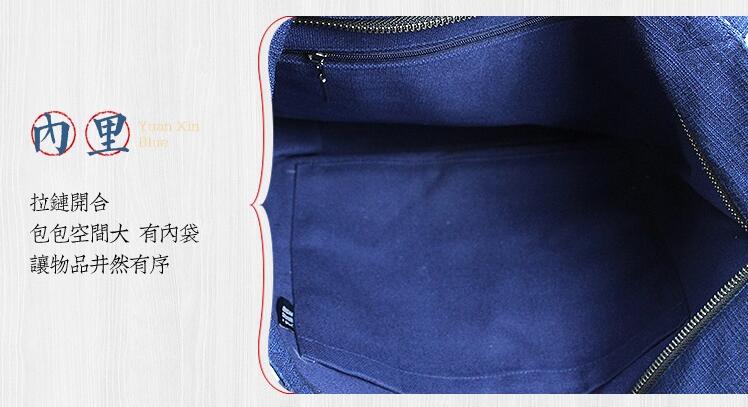 竹编纹蓝印花布背包