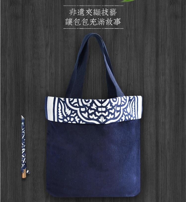 民间特色手工艺蓝印花布单肩包