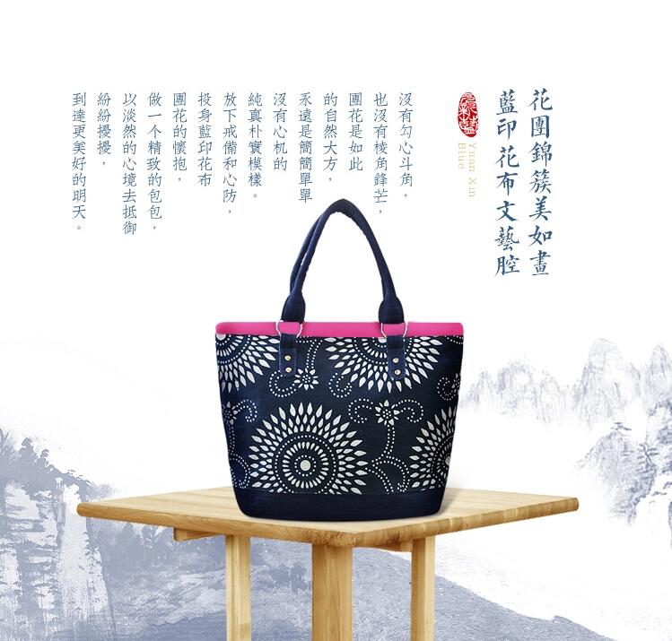 蓝印花布拎包