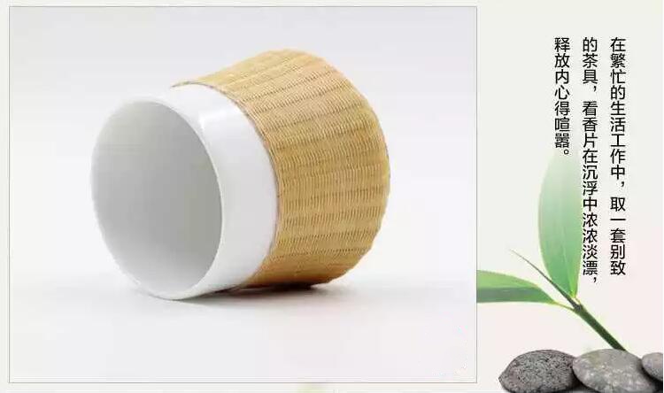 瓷胎竹编水杯