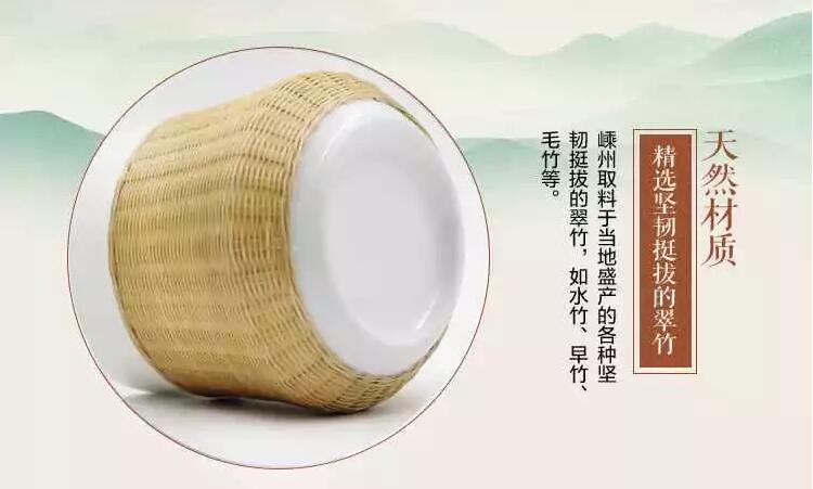 瓷胎竹编水杯