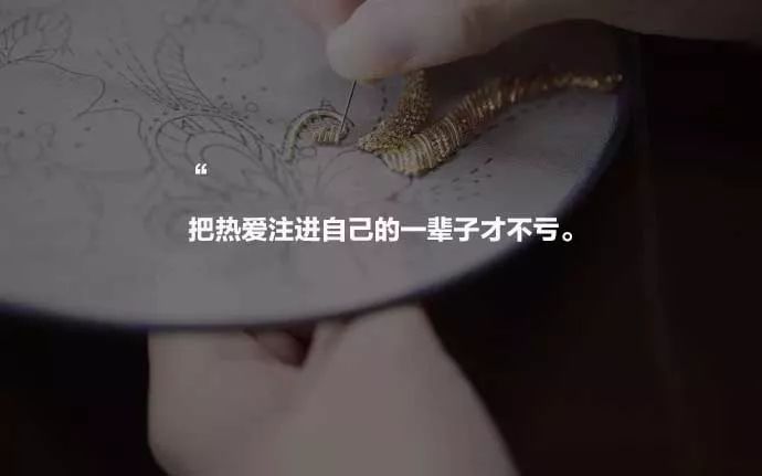 中国扇子的工艺：一名手艺人的坚持