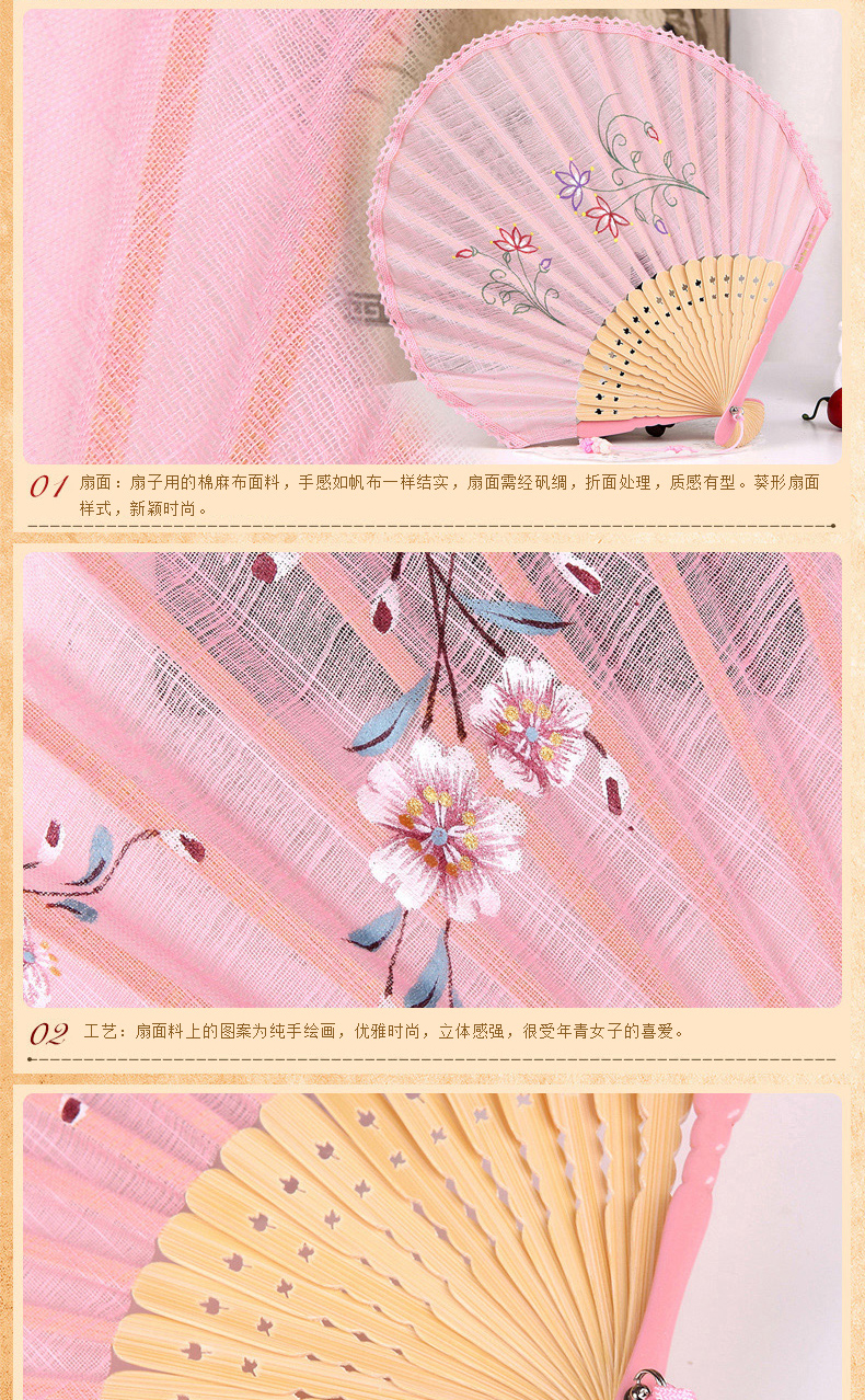 中国风扇子女式棉麻布扇贝壳扇