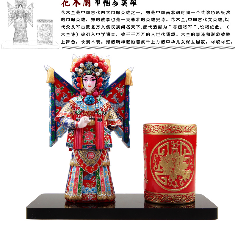 两款中国风国粹京剧人物脸谱泥塑彩绘笔筒