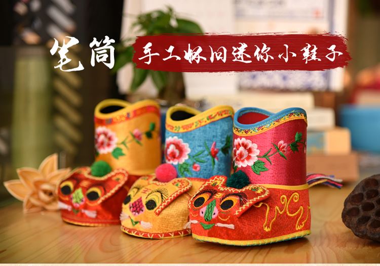 中国风传统手工怀旧迷你小鞋子简约刺绣笔筒