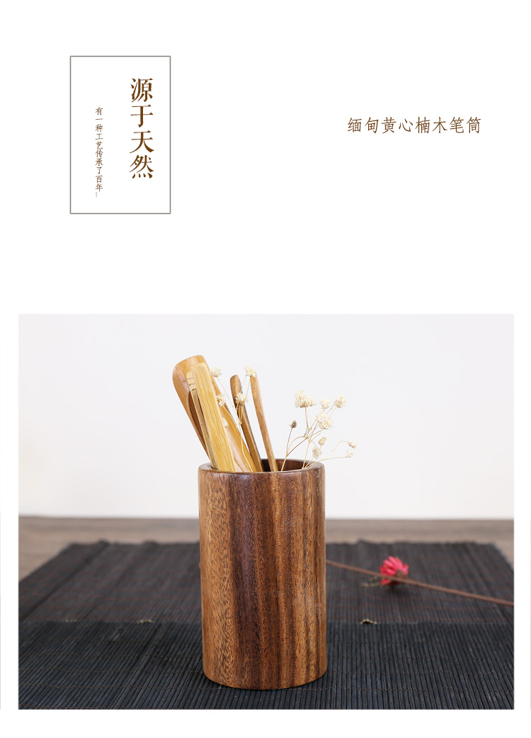 天然黄心楠木手工艺品笔筒