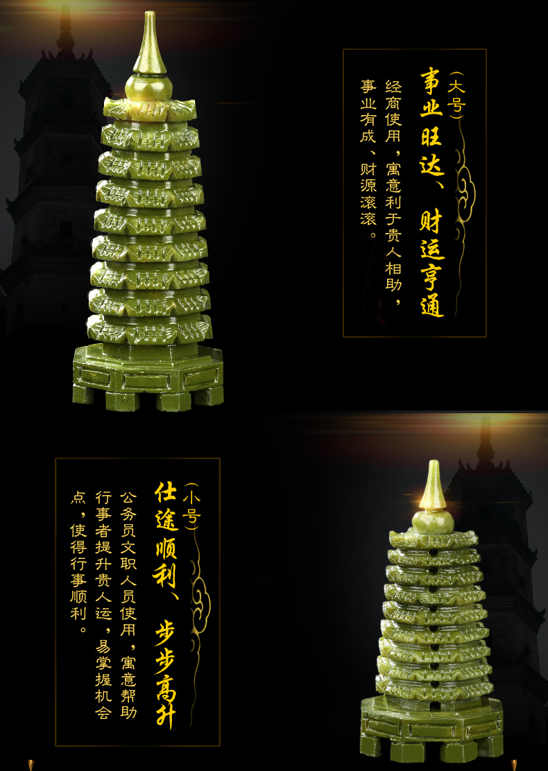 两款天然南玉九层文昌塔玉雕宝塔七级浮屠笔筒