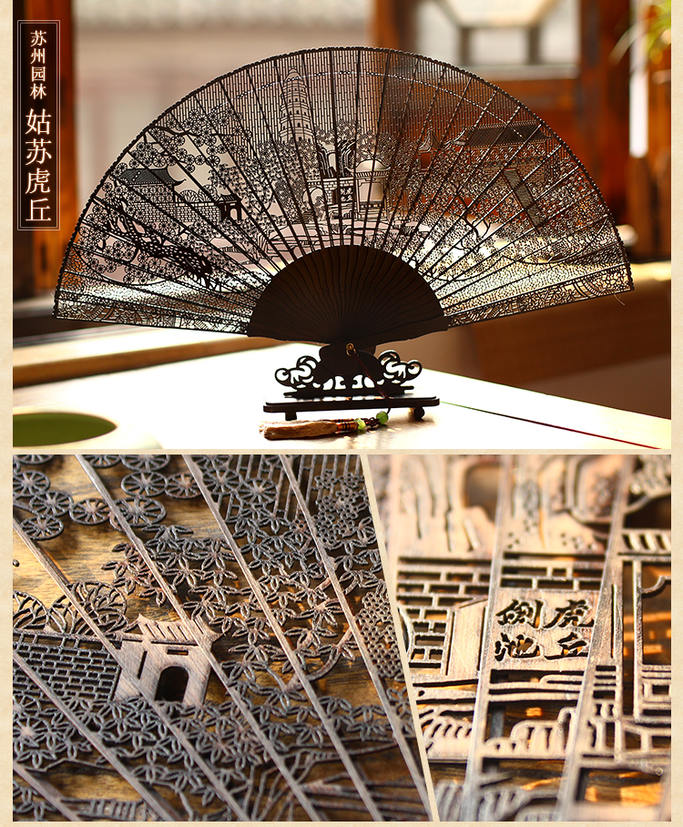 中国风雕花黑檀乌木折扇图片