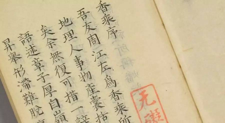 养智香铺,沉香的功效与作用