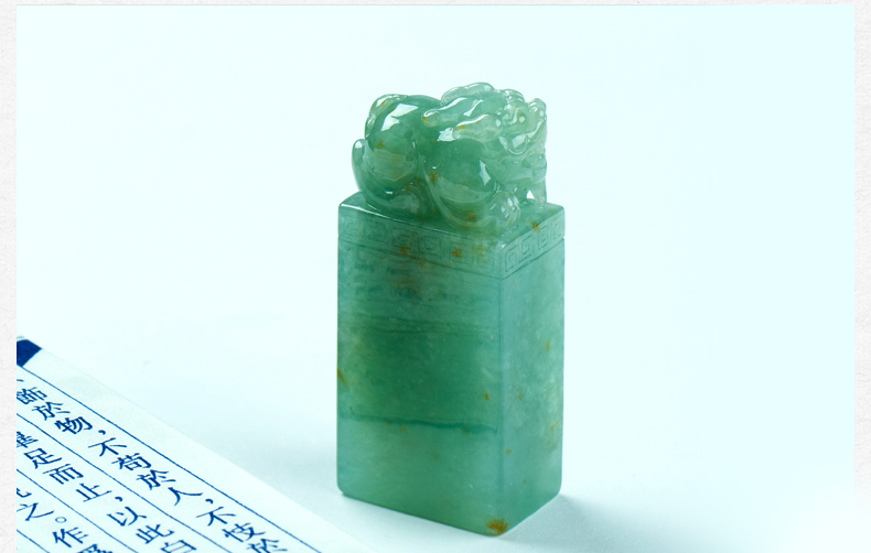 老坑冰糯淡绿撒金貔貅雕刻印章