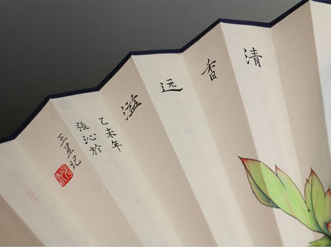 中国风手绘折扇