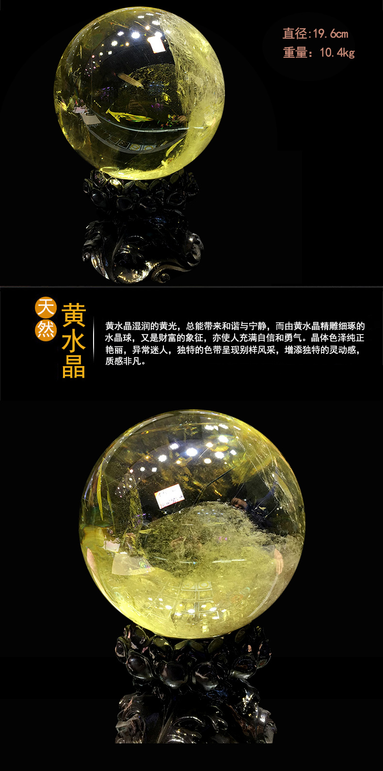 天然黄水晶，天然水晶与人工水晶的区别