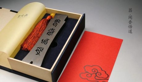 中国风元素礼盒，沉香线香