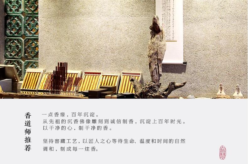 精品海南沉香片，奇楠沉香