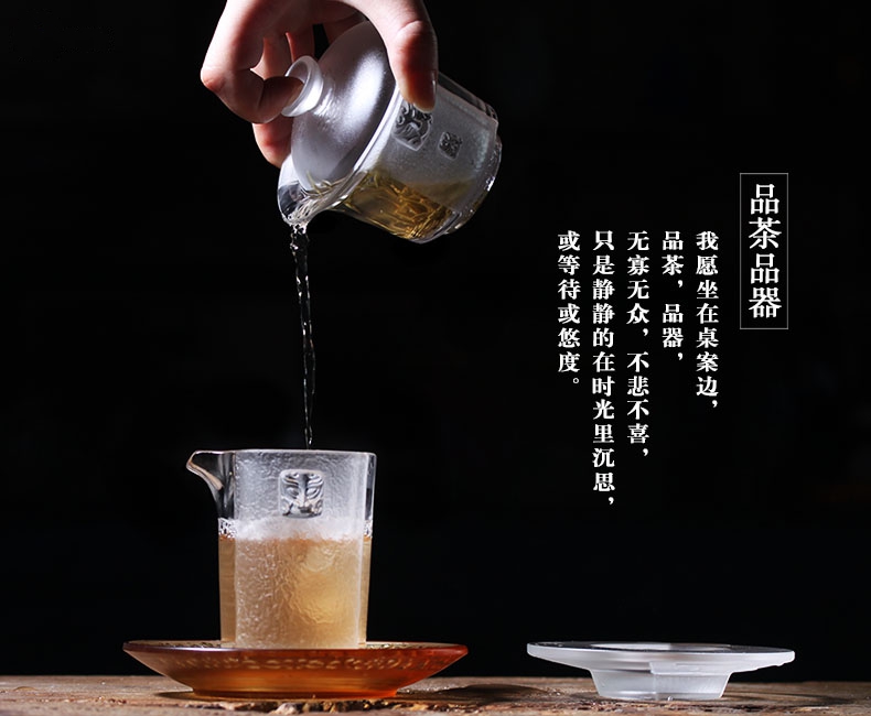 饮风雪·琉璃品茗（一）