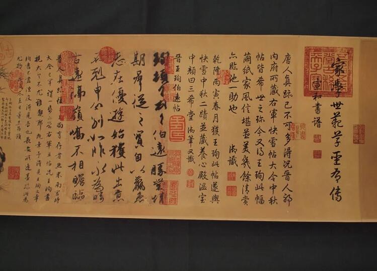 王珣《伯远帖》行书字帖手绘仿品古书