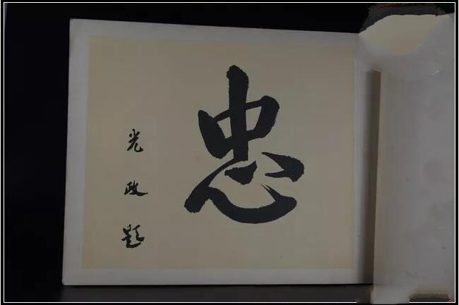 二战日本侵华罪证古书收藏