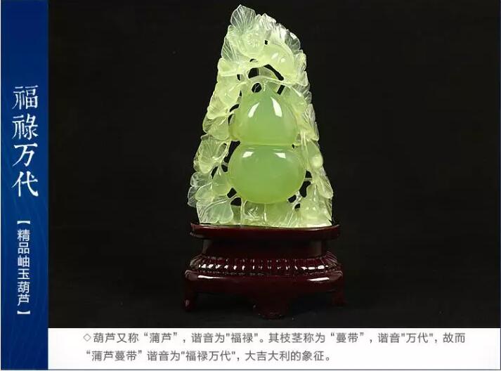 天然玉石岫玉摆件精品原石雕刻葫芦摆件